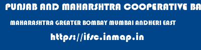 PUNJAB AND MAHARSHTRA COOPERATIVE BANK  MAHARASHTRA GREATER BOMBAY MUMBAI ANDHERI EAST  ifsc code